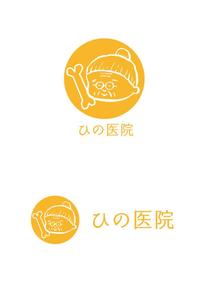 Red03_Design (saitama03)さんの老人（特におばあさん）の溜まり場になるような内科整形外科の診療所「ひの医院」のロゴへの提案