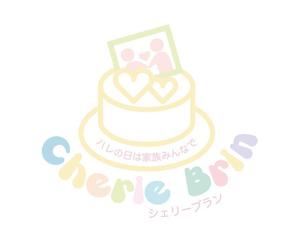 Red03_Design (saitama03)さんの写真ケーキ通販サイト「シェリーブラン」のロゴへの提案