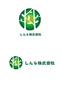 Red03_Design (saitama03)さんの企業ロゴのデザイン「しんら株式会社」への提案