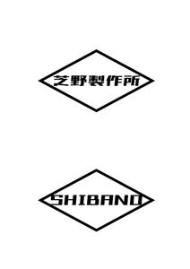 Red03_Design (saitama03)さんの漢字とローマ字の２種類で、同じ形状の図形を使用してロゴ作成をお願いしますへの提案