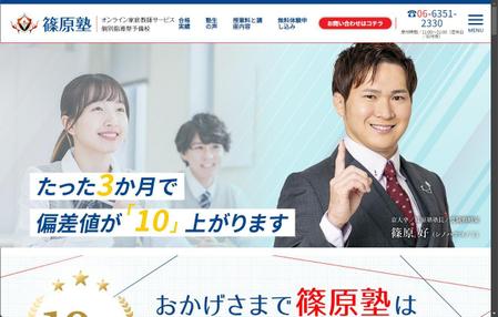 m_m (murakami_m)さんの【4枚／60000円】ホームページ、Youtube、X（Twitter）ヘッダー画像作成への提案