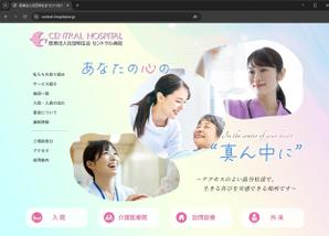 m_m (murakami_m)さんの【継続依頼確実】病院サイトのメインビジュアル（ファーストビュー）への提案