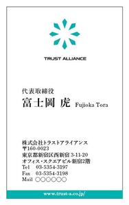 株式会社I.C.G (ICG_Jobs)さんの東京の不動産会社の名刺デザインへの提案