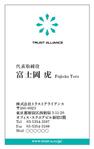 株式会社I.C.G (ICG_Jobs)さんの東京の不動産会社の名刺デザインへの提案