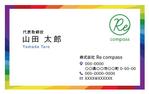 株式会社I.C.G (ICG_Jobs)さんの障がい福祉を扱う、株式会社Re compassの名刺デザインへの提案