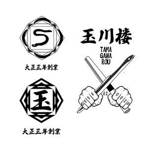 株式会社I.C.G (ICG_Jobs)さんの老舗うなぎ店のTシャツのロゴデザインへの提案