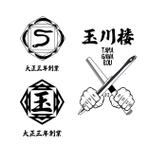 株式会社I.C.G (ICG_Jobs)さんの老舗うなぎ店のTシャツのロゴデザインへの提案