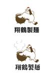 株式会社I.C.G (ICG_Jobs)さんのらーめんの製麺所　翔鶴製麺のロゴへの提案