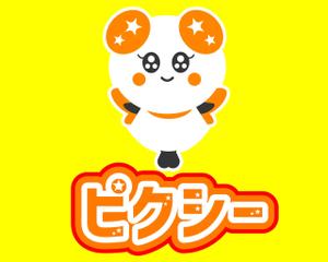 株式会社I.C.G (ICG_Jobs)さんの障害児通所支援施設「ピクシー」のキャラクタデザインへの提案