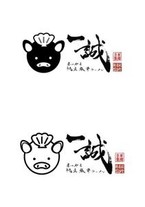 株式会社I.C.G (ICG_Jobs)さんのまつやま帆立豚骨ラーメン　一誠のキャラクターへの提案