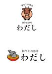 株式会社I.C.G (ICG_Jobs)さんの飲食店のロゴ作成の依頼　新規出店　店名は和牛とお出汁わだしへの提案