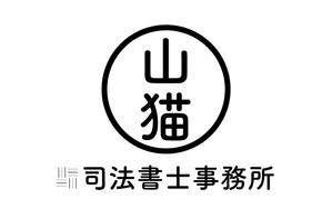 株式会社I.C.G (ICG_Jobs)さんの司法書士事務所「山猫司法書士事務所」のロゴへの提案