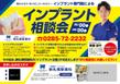 新札幌駅歯科さま_インプラントチラシA4表.jpg