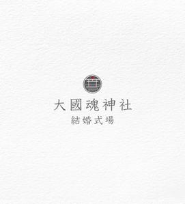 kai_5284 (kai_5284)さんの西暦111年に創建。1910年以上の歴史ある大國魂神社に併設する結婚式場のロゴへの提案