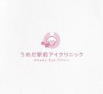 kai_5284 (kai_5284)さんの新規開院する眼科クリニックのロゴマーク制作をお願いいたしますへの提案