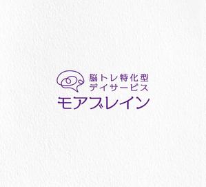 kai_5284 (kai_5284)さんの認知症デイサービス「モアブレイン」のロゴ！への提案