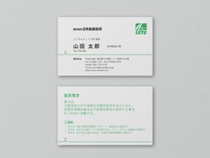 Alpaca Design. (tokyoamigo)さんの名刺デザインの一新への提案