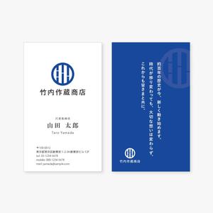 Alpaca Design. (tokyoamigo)さんの商店の名刺作成への提案