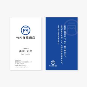 Alpaca Design. (tokyoamigo)さんの商店の名刺作成への提案