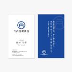 Alpaca Design. (tokyoamigo)さんの商店の名刺作成への提案