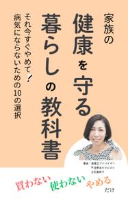 にぃな (Nyina)さんの電子書籍の表紙デザインへの提案
