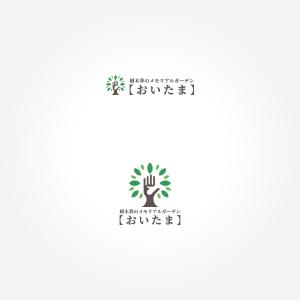 HACHIWARE (HACHIWARE)さんのナウエルグループ紫雲堂の樹木葬「メモリアルガーデンおいたま」のロゴへの提案