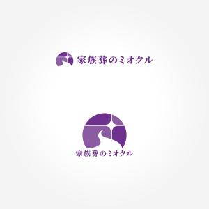 HACHIWARE (HACHIWARE)さんの葬儀社のロゴ作成への提案