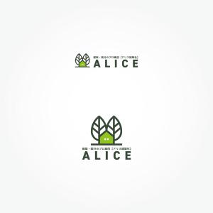 HACHIWARE (HACHIWARE)さんの建築・設計のプロ集団「アリス建築社」ロゴマークデザインへの提案