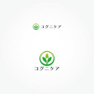 HACHIWARE (HACHIWARE)さんの神戸大学監修フルパッケージ型ヘルスケアサービス「コグニケア」のロゴへの提案