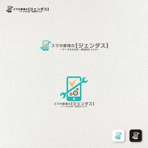 HACHIWARE (HACHIWARE)さんのスマホ修理店のロゴへの提案