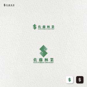 HACHIWARE (HACHIWARE)さんの素材生産業者「有限会社佐藤林業」の企業ロゴへの提案
