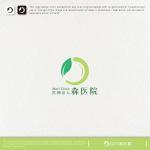 HACHIWARE (HACHIWARE)さんの新規開院する消化器内科のロゴ作成への提案