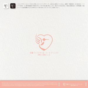 HACHIWARE (HACHIWARE)さんの新規開業予定クリニック（内科・循環器内科）のロゴとタイプへの提案