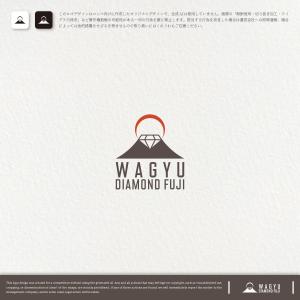 HACHIWARE (HACHIWARE)さんのオリジナルブランド和牛『WAGYU DIAMOND FUJI』のロゴへの提案