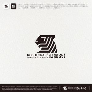 HACHIWARE (HACHIWARE)さんの剣道の武具・竹刀『彪進会』のロゴへの提案