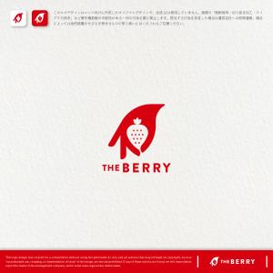 HACHIWARE (HACHIWARE)さんのいちご狩り農園「the Berry」 のロゴ作成への提案