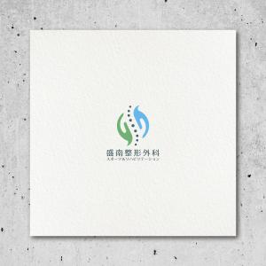 HACHIWARE (HACHIWARE)さんの新規開業　スポーツとリハビリ、地域に密着した整形外科クリニックのロゴデザインへの提案