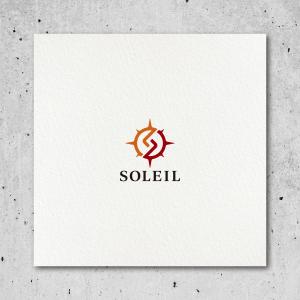 HACHIWARE (HACHIWARE)さんの美術品等を扱う店舗・ネット販売会社「㈱soleil」（ソレイユ　意味：太陽）のロゴデザインです。への提案