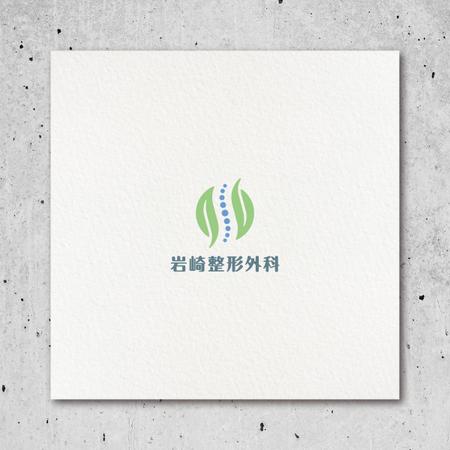 HACHIWARE (HACHIWARE)さんの新規開業する整形外科のクリニックロゴ制作への提案