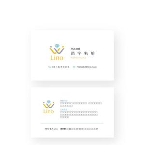 _ (bukkin)さんのNPO法人用名刺への提案