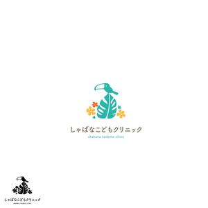 _ (bukkin)さんの小児科クリニック「しゃばなこどもクリニック」のロゴマーク（新規開業）への提案