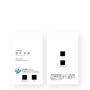 _ (bukkin)さんの弊社提供の雨漏りサービスの名刺への提案