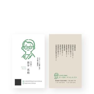 _ (bukkin)さんの司法書士事務所の名刺への提案