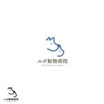 _ (bukkin)さんの犬猫専門　ルポ動物病院のロゴへの提案