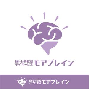 V-T (vz-t)さんの認知症デイサービス「モアブレイン」のロゴ！への提案