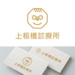 V-T (vz-t)さんの新規開院する呼吸器内科クリニックのロゴ作成への提案