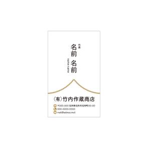 V-T (vz-t)さんの商店の名刺作成への提案