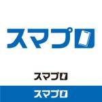 V-T (vz-t)さんのSoftBankスマホ管理最新システム「スマプロ」ロゴのデザインへの提案