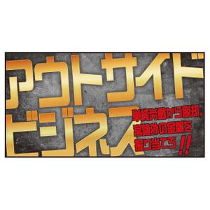 V-T (vz-t)さんのスクールの講座サムネイルデザインへの提案