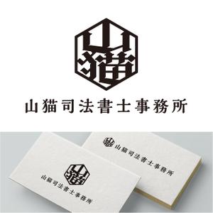V-T (vz-t)さんの司法書士事務所「山猫司法書士事務所」のロゴへの提案